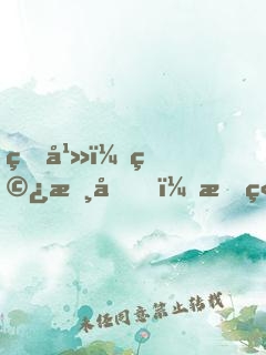 玄幻：穿書后，我竟成天命大反派